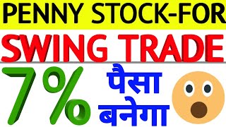 How to Select Swing Trading Stocks  Swing Trading Stock Selection with Free Screener [upl. by Kellina]