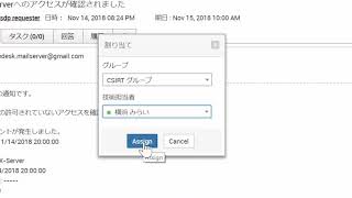 ServiceDesk Plus（インシデント管理／IT資産管理／ナレッジ管理） [upl. by Spracklen]