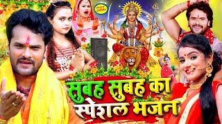 Navratri Bhakti Song 2023 New Devi Geet  नवरात्रि स्पॆशल गीत🌹Bhojpuri Devi Geet Bhajan [upl. by Nnylyar]