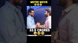 Kiran abbavaram 🤣 All movie Collections  Movie Collections  ramcharan [upl. by Lael]