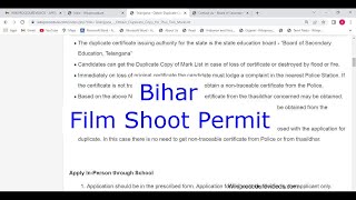 Bihar  Apply Online Permission for Film Shooting [upl. by Ahsinelg952]