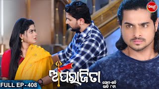 APARAJITA ଅପରାଜିତା Full EP 408  Mega Serial  Raj Rajesh SubhashreeKKPriya  Sidharrth TV [upl. by Stearn]