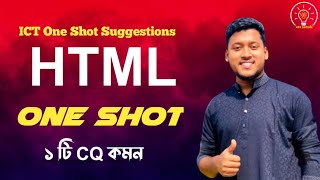 Hsc 23  HTML  ICT Suggestions  One Shot CQ  CQ Part লাগবে🖐️ [upl. by Grube]