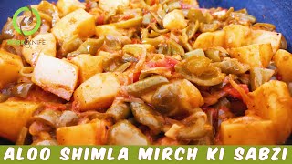 Aaloo Shimla Mirch Recipe by FORKampKNIFE  Aaloo Shimla Mirch Ki Sabzi [upl. by Rachaba]