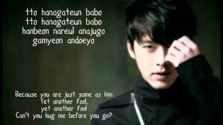 Hyun Bin  That Man Lyrics Eng  Korea Sub  Secret Garden OST [upl. by Eziechiele828]