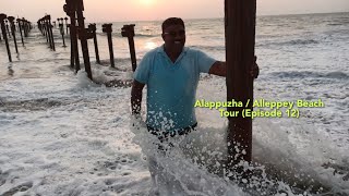 Alappuzha  Alleppey Kerala Trip Episode 12 Alleppey Beach alleppeybeach alappuzhabeach [upl. by Eelynnhoj]