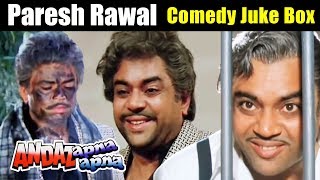 Paresh Rawals Best Comedy Scenes From Andaz Apna Apna  Bollywood [upl. by Ado]