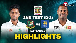 Highlights  Bangladesh vs Sri Lanka  2nd Test  Day 3  T Sports [upl. by Worthy413]