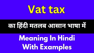 Vat tax meaning in HindiVat tax का अर्थ या मतलब क्या होता है [upl. by Enyahc791]