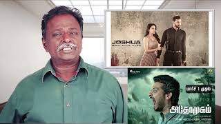 JOSHUA Review  Gautham Vasudev  Tamil Talkies [upl. by Tanah]