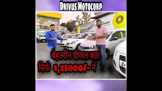 Mahindra First ChoiceDrivus MotocorpDiesel Car Second Hand Diesel CarsSecond Hand Cars [upl. by Amoritta]