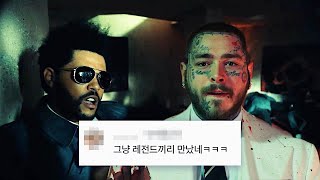 사람 흥분시키는 조합🔥🔥 Post Malone amp The Weeknd  One Right Now 가사해석lyrics [upl. by Raye]