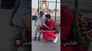 ‎ عمل صغير يمكن يصنع فرق ig  ayoublogic 🥰 morocco المغرب marrakech youtubecreatorcommunity [upl. by Leuas]