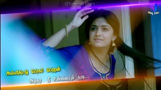 Whatsapp Status Tamil Video 💞 Lovely Song 💞 Chella Kutti Unna Kaana [upl. by Bertsche]