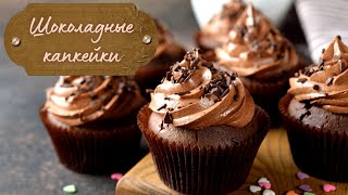 Шоколадные капкейки с арахисовой пастой и кремом чиз  Chocolate cupcakes with peanut cream [upl. by Adnamar]