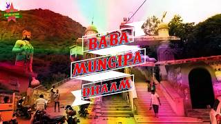 Baba Mungipa Tosham Dham Live Darsan [upl. by Yerrok]