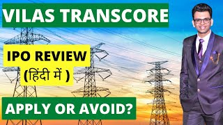 Vilas Transcore IPO Review  Apply Or Avoid [upl. by Navlys]