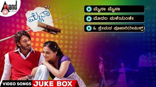 Mynaa Video Songs Jukebox  Chetan Kumar  Nithya Menen  Jessie Gift  Nagashekar  Omakar Movies [upl. by Vani]