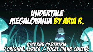 RUS Sub  ♫ Undertale  Megalovania Original lyrics  Vocal piano cover by Aria R [upl. by Gnap764]