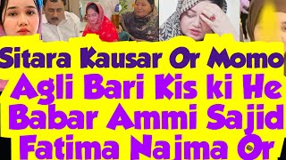 Sitara Kausar Or MomosAgli Bari Kis ki Hogi Najma Ammi Sajid Babar Fatima Waqar Or Kon [upl. by Burnett974]