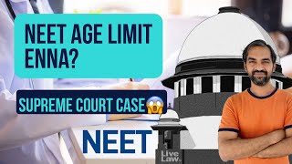 How many times a student can attend NEET  Upper Age Limit for NEET Exam  Supreme Court NEET [upl. by Asaph]