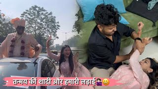 हमारी लड़ाई तों चलती हीं रहेगी🙈😅 unnatipatel dailyvlog unki unkivlog kishanpatel kpvlog [upl. by Ragse]