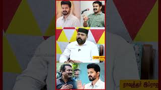 உங்க கருத்து நீங்க என்ன நினைக்குறிங்க [upl. by Lee]