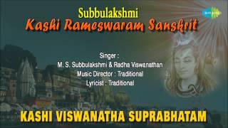 Kashi Viswanatha Suprabhatam  Sanskrit Devotional Song  MSSubbulakshmi [upl. by Rudolf]