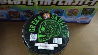 Green Skull 14 shot 200g cake by Magnus [upl. by Karlow]