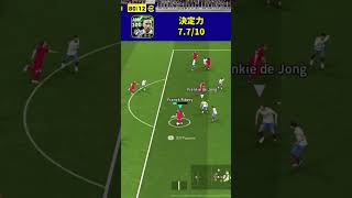 デイリーボーナスで貰えるリベリ最速で獲得したぜ【eFootball2025アプリ】 [upl. by Hutner]