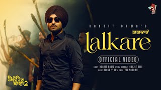 Lalkare Official Video  Ranjit Bawa  Mitti Da Bawa 2  Latest Punjabi Songs 2023 [upl. by Leandra]