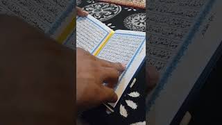 Namaz e jader Mon Bojhena reels shortsfeed shortsfeed qurantalawat [upl. by Aina]