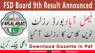 BISE FSD Result 2023 Class 9  Check by Roll Number and Name [upl. by Flagler]