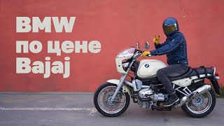 BMW r1100r глазами владельца [upl. by Tarsuss454]