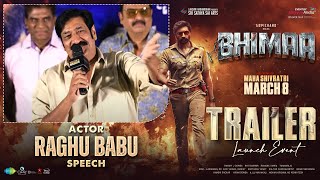 Actor Raghu babu Speech  BHIMAATrailer Launch  BHIMAA [upl. by Ahron]