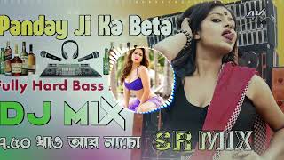 Pandey Ji Ki Beta Hoon Dj Remix Fully Hard Bass Mix Bhojpuri Hits Dj Song 2024 Khatra Dj SR Mix 🎵 🎵 [upl. by Selwyn4]