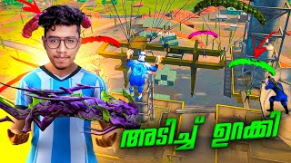 Kalahari Map ഞങ്ങൾ എടുക്കുവാ 🔥 New Season BR Heroic Lobby  Akshay Akz [upl. by Nahtnoj]