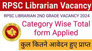 RPSC LIBRARIAN 2ND GRADE 2024 TOTAL FORM FILL  LIBRARIAN VACANCY 2024 RAJASTHAN [upl. by Nivlad327]