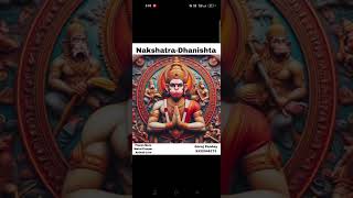 dhanishta nakshatra [upl. by Nosyk]