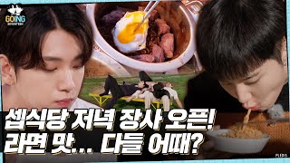 LuckySEVENTEEN中字 GOING SEVENTEEN EP35 雙人SEV食堂3 SVT’s Kitchen for Two 3｜SEVENTEEN｜ [upl. by Godard651]