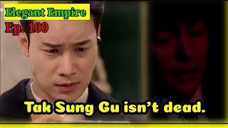 Ep100 Elegant Empire Korean Drama 우아한 제국 100회예고 [upl. by Fauman]