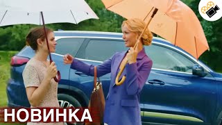 НОВЫЙ ФИЛЬМ ТОЛЬКО ВЫШЕЛ НА ЭКРАНЫ НА РЕАЛЬНЫХ СОБЫТИЯХ quotОшибка Памятиquot ВСЕ СЕРИИ ПОДРЯД [upl. by Ellennoj]