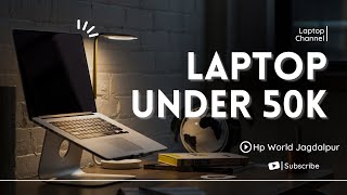 Laptop Under 50k  Hp Laptop for Coding and Students [upl. by Konyn]