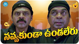 Venkatesh amp Brahmanandham Ultimate Comedy  Telugu Back To Back Comedy Scenes  iDream Trending [upl. by Chavez]