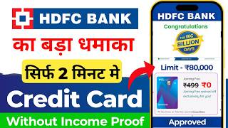 HDFC Credit Card Apply 2024  HDFC Credit Card  HDFC Bank Credit Card Apply Online  Credit Card [upl. by Stockton48]