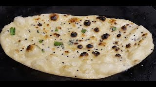 Restaurant Style Garlic Naan  Eggless Garlic Naan Recipe  Butter Naan [upl. by Essile406]