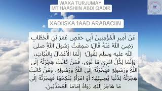 ARBACIIN NAWAWI XADIISKA 1AAD [upl. by Adeehsar]