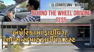 El Cerrito DMV  USA Behind wheel driving test Route અમેરિકા મા ડ્રાઇવિંગ લાઇસન્સ ટેસ્ટ2024 [upl. by Elwira869]