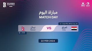 WAFF 2024 Womens Championship  Iraq vs Nepal [upl. by Nnylarak459]