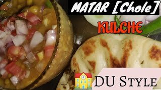 🏫DUstyle matarchole kulche🤩दिल्ली के मशहूर छोले कुलचे बनाने की आसान recipe सीखो😋Easy street food🥰 [upl. by Euhc707]